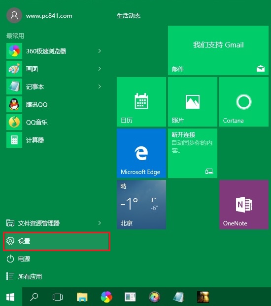Win10 windows更新在哪?Win10手动更新补丁升级方法