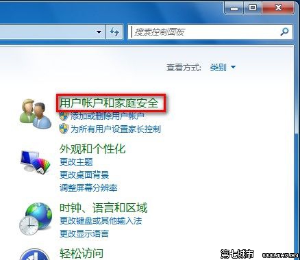 Windows 7û˻ķ