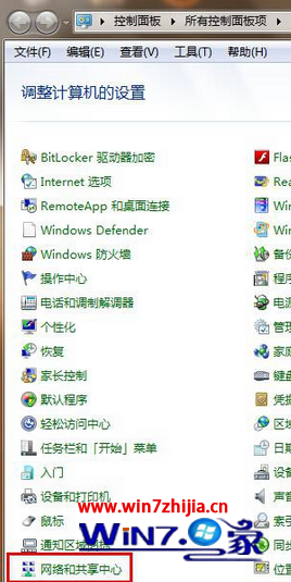 Windows7콢ϵͳװTCP/ipЭķ 