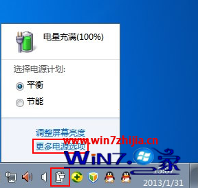 Windows7ϵͳԴƻķ 