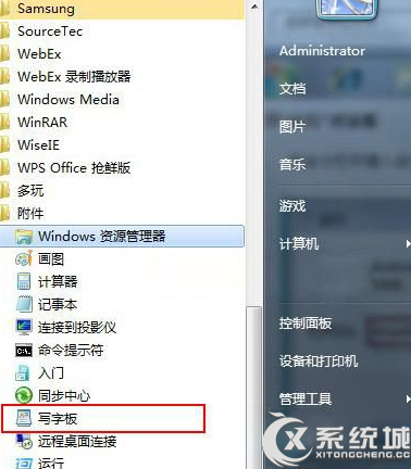 δWindows7ϵͳдְ 
