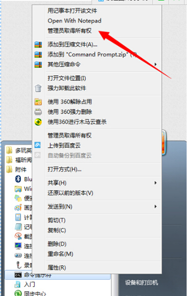 一键重装系统