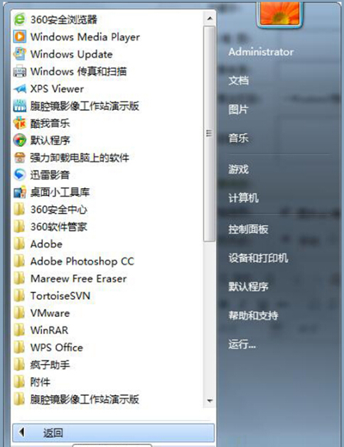 一键重装系统