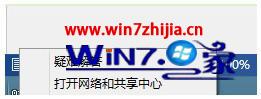 ÿٽwindows7ͳ޷ 