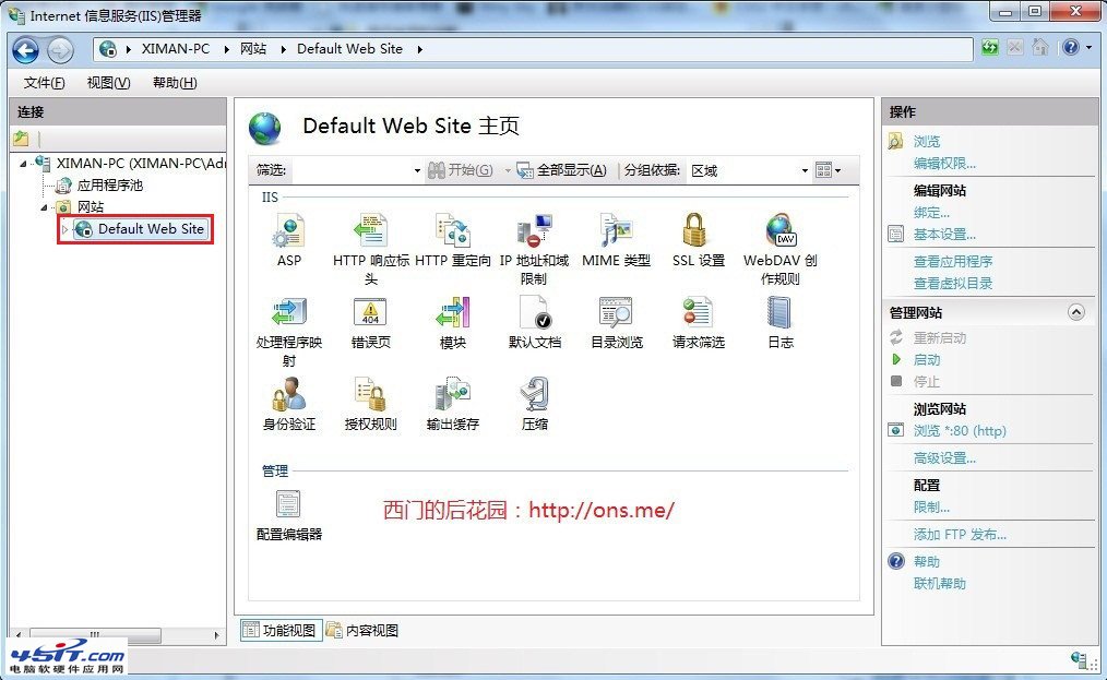 windows 7 IIS安装配置教程(图文)
