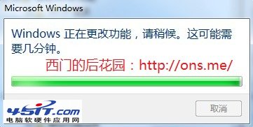 windows 7 IIS安装配置教程(图文)