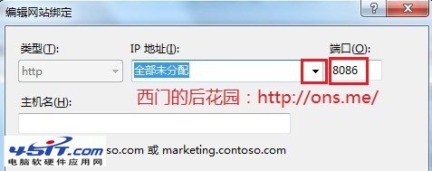 windows 7 IIS安装配置教程(图文)