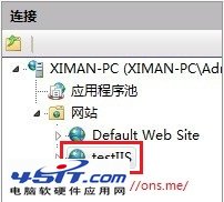 windows 7 IIS安装配置教程(图文)