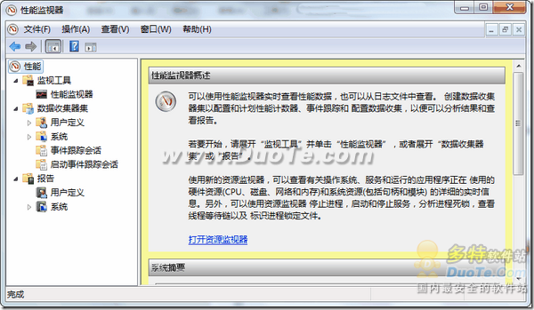 Windows7“ܼ”ķ   ’