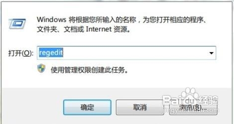 Windows7系统开启AHCI提升硬盘 三联