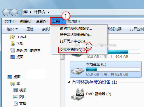 如何解决 Windows 7文件夹无响应系统假死问题? 三联教程