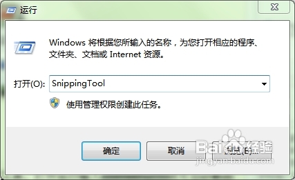ʹWindows7ͼ