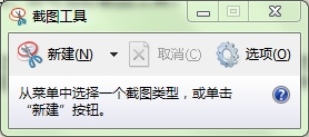 ʹWindows7ͼ 