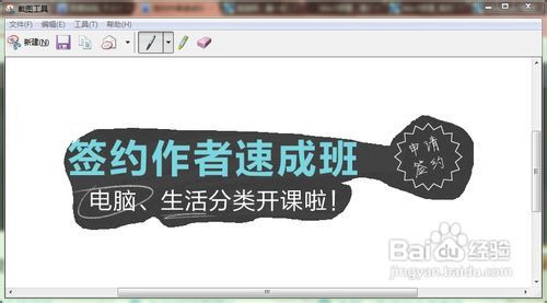 ʹWindows7ͼ