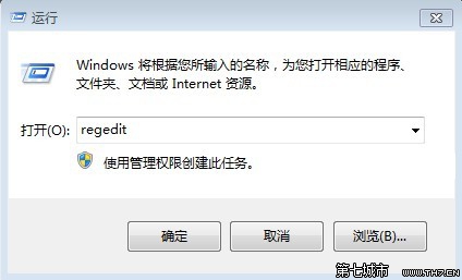 如何找回不见的Windows 7系统光驱? 三联