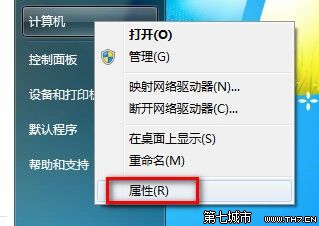 Windows7ϵͳ鿴޸ļ͹ 
