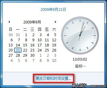 Windows7ϵͳʱķͼĽ̳ 
