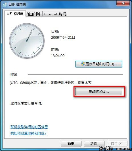 Windows 7ʱķ