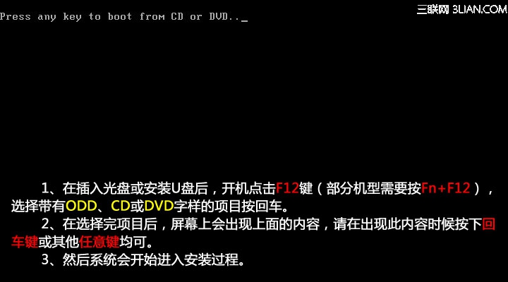 Lenovo G480Windows 7ϵͳװ 