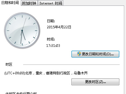 ʱôʾڼwin7½ʾڼ̳