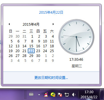 windows7ʱôʾڼ 
