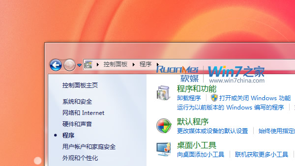 怎样在Windows7和Mac OS X间共享打印机 三联