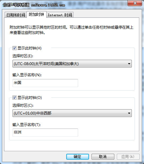 妙用Windows 7系统的时钟和计算器 三联