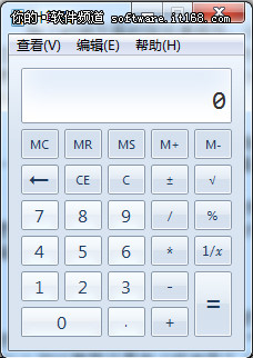 妙用Win7时钟和计算器
