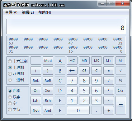 妙用Win7时钟和计算器