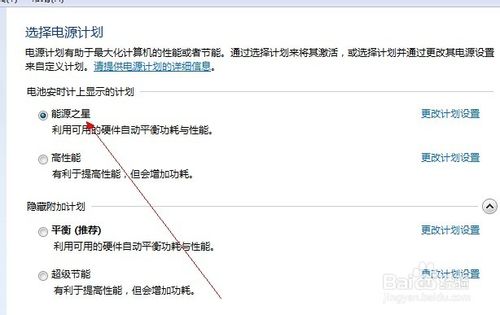 windows7如何设置屏幕保护?有什么用?