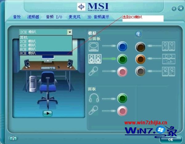 Windows 7ϵͳͷHD 