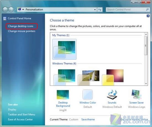Windows 7系统下制作专属自己的主题