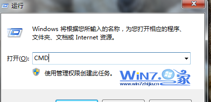 输入cmd