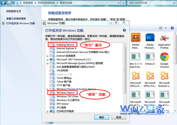жWindows Search