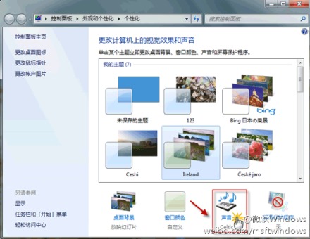 ΰWindows 7Ч 