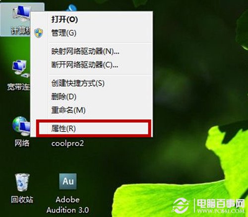 Windows7ϵͳùرӾЧ 