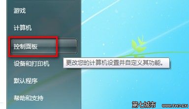 Windows7ϵͳû˻Ƶķ 