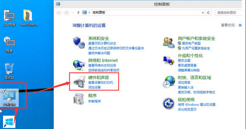 win10怎么进入bios win10进入bios方法介绍 三联