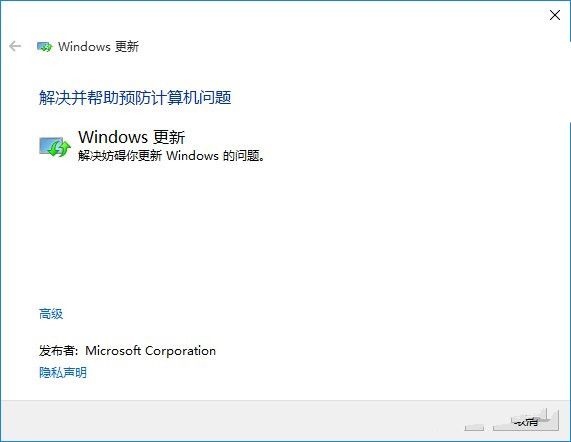 Win10