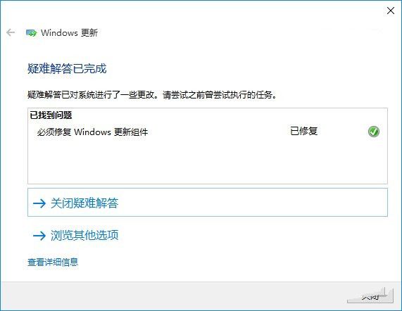 Win10