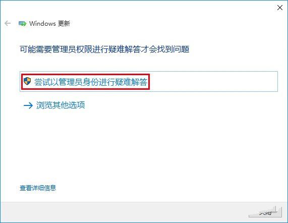 Win10