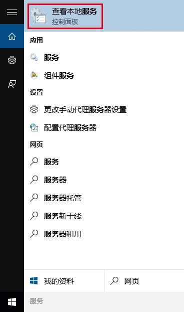 Win10