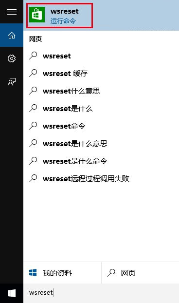 Win10