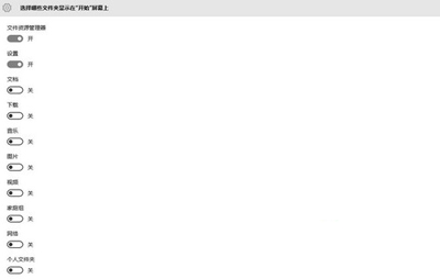 Win10系统