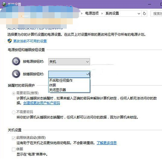 win10没有睡眠功能解决方法
