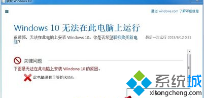 Win7/8Win10ʾ“˵û㹻RAM”ô 
