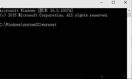 怎样清理Win10系统应用商店缓存 三联
