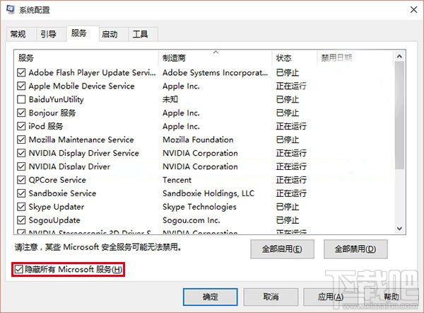 Win10升级失败怎么办? 三联