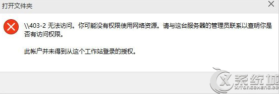Win10ȨԴô? 