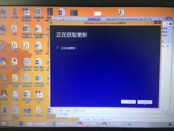 平板怎么升级win10?win8.1升级win10教程
